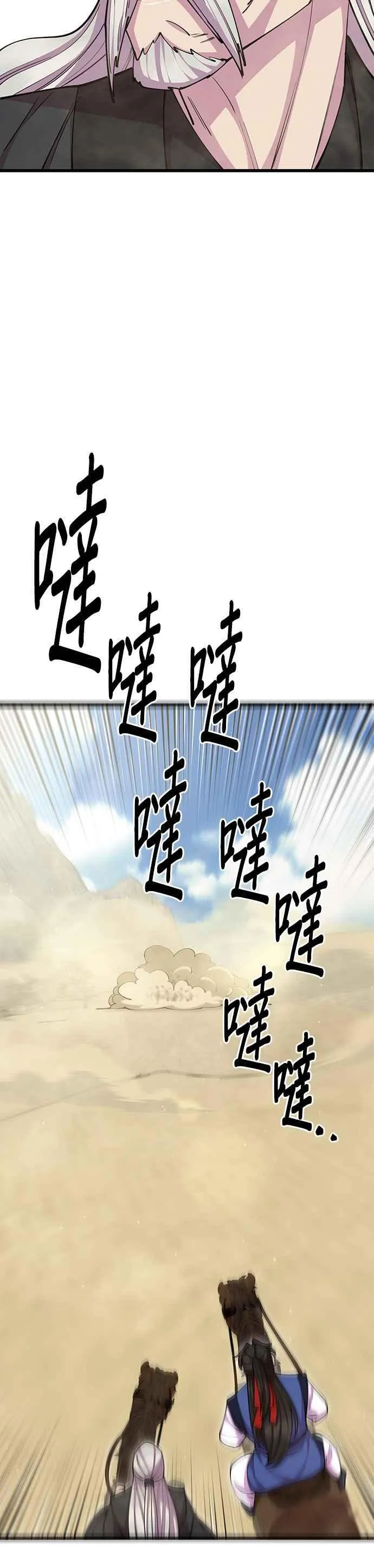 第77话47