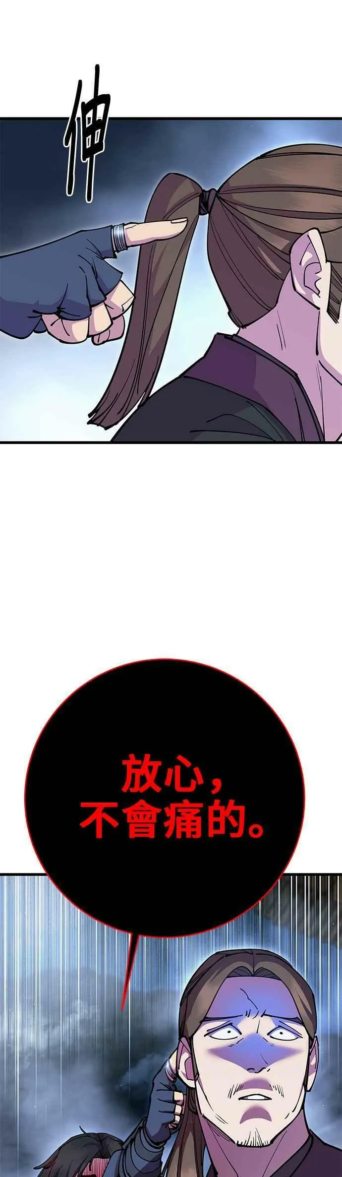 第35话8