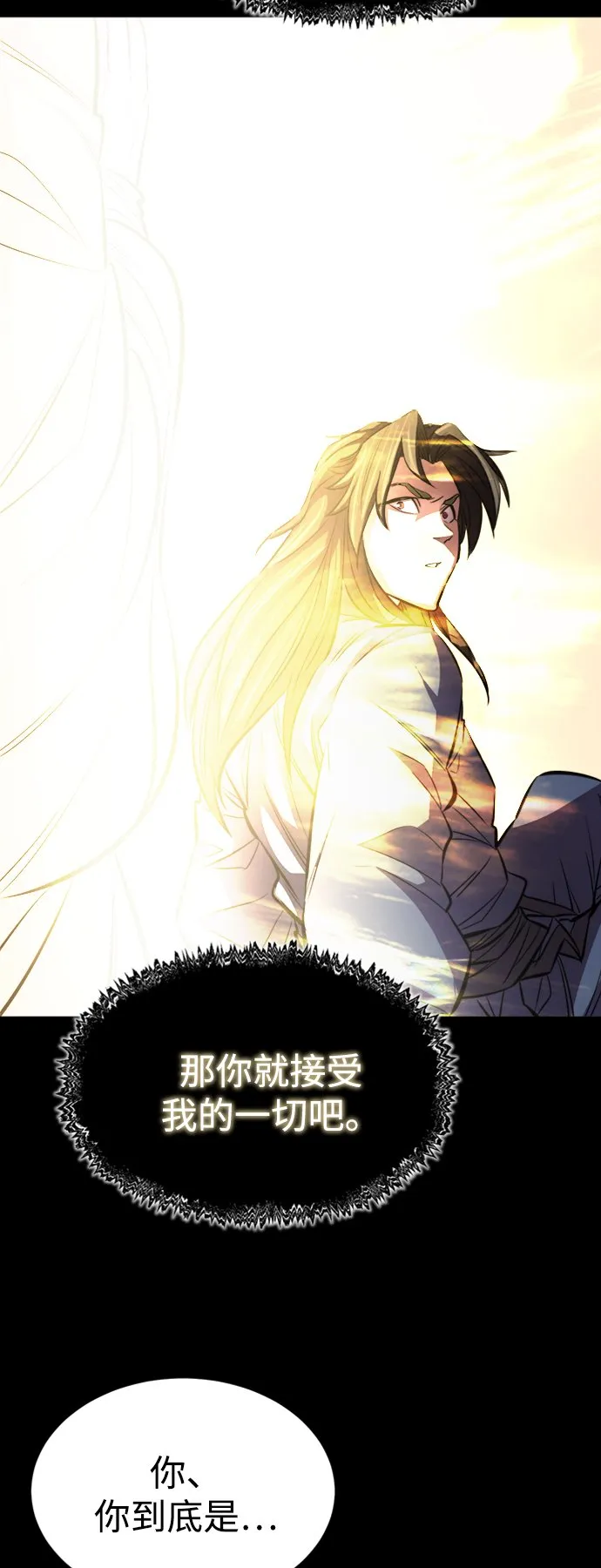 序章58