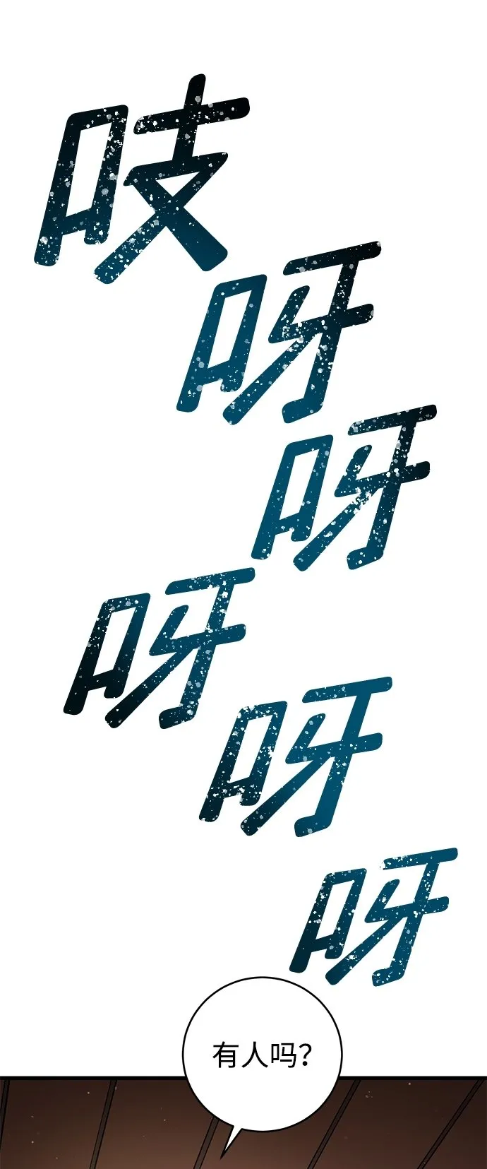 第20话41
