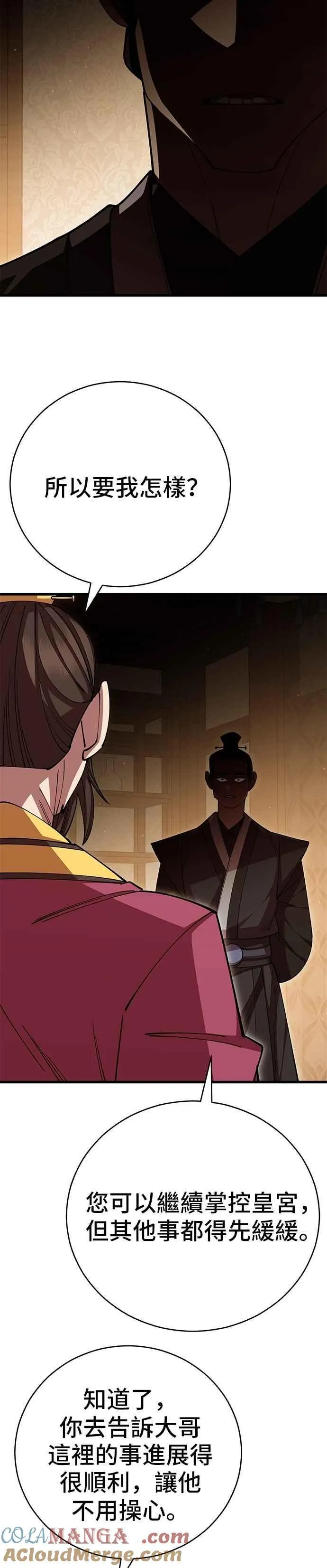 第103话18