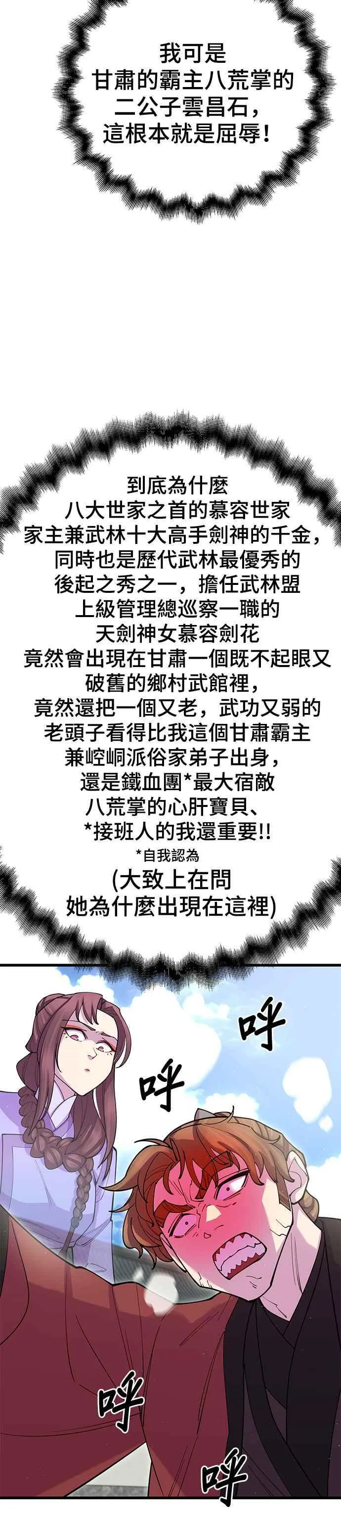 第41话40