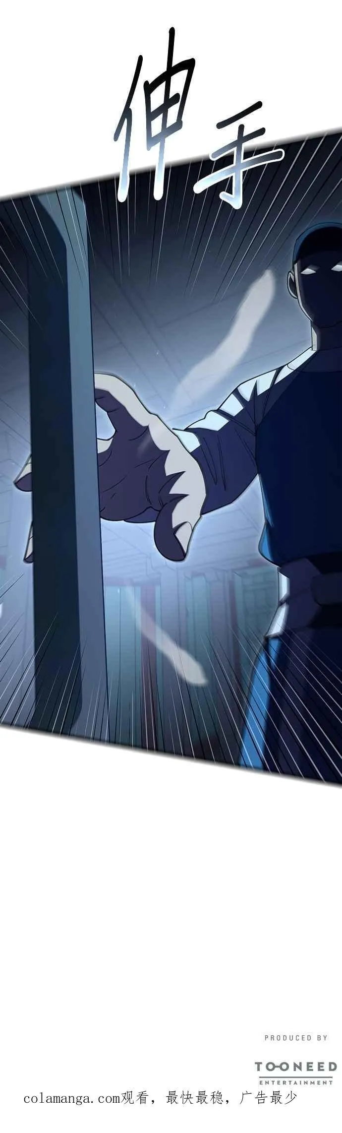 第115话49