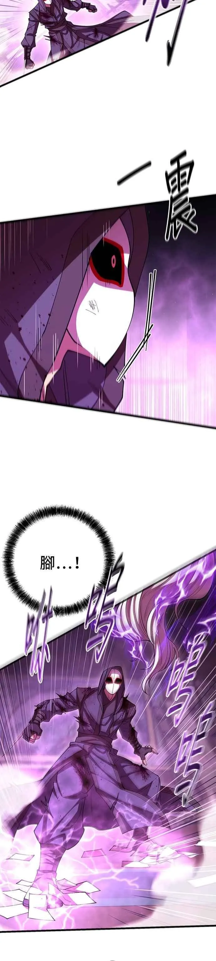 第104话40