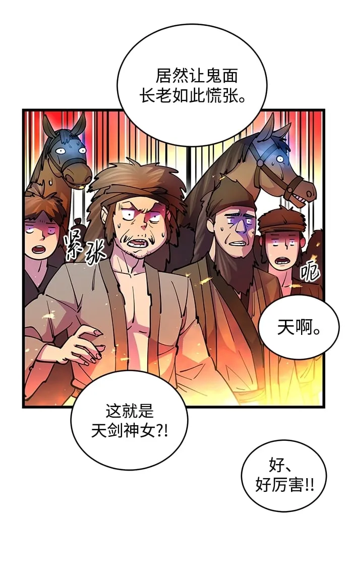 第20话7