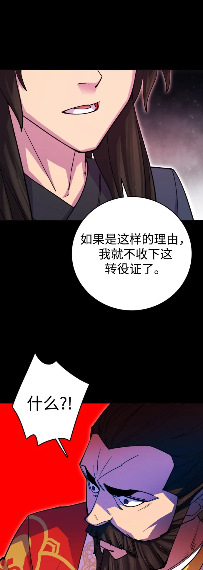 第14话67
