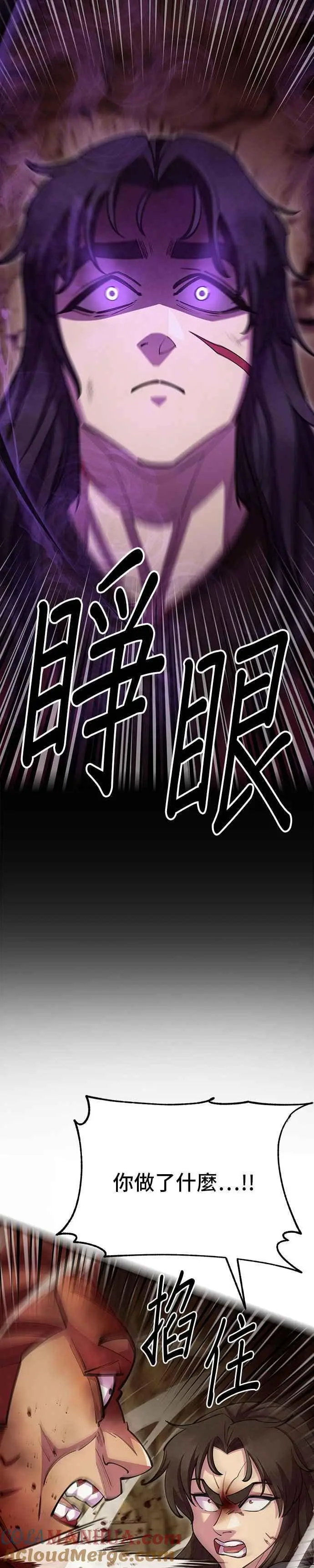 第56话57
