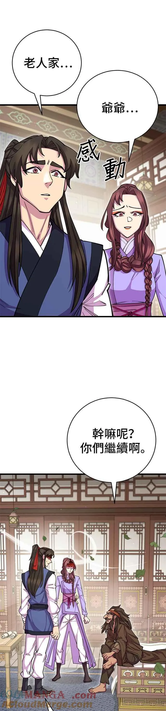 第65话39