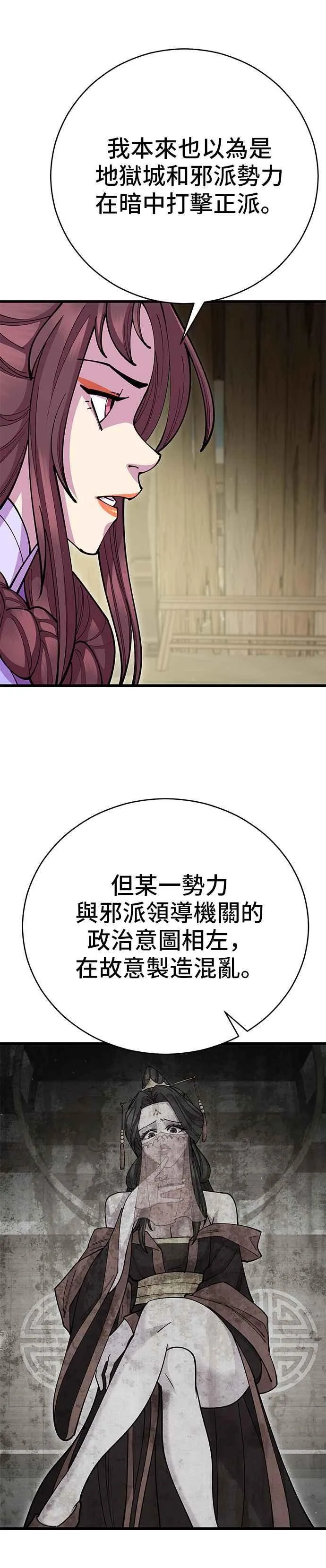 第94话13