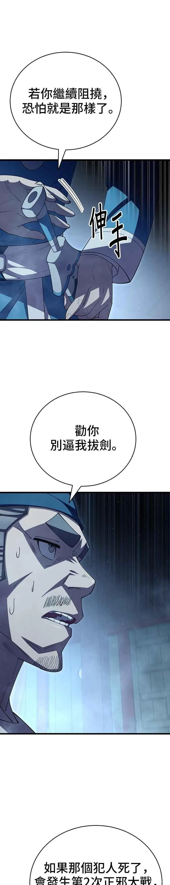 第116话15