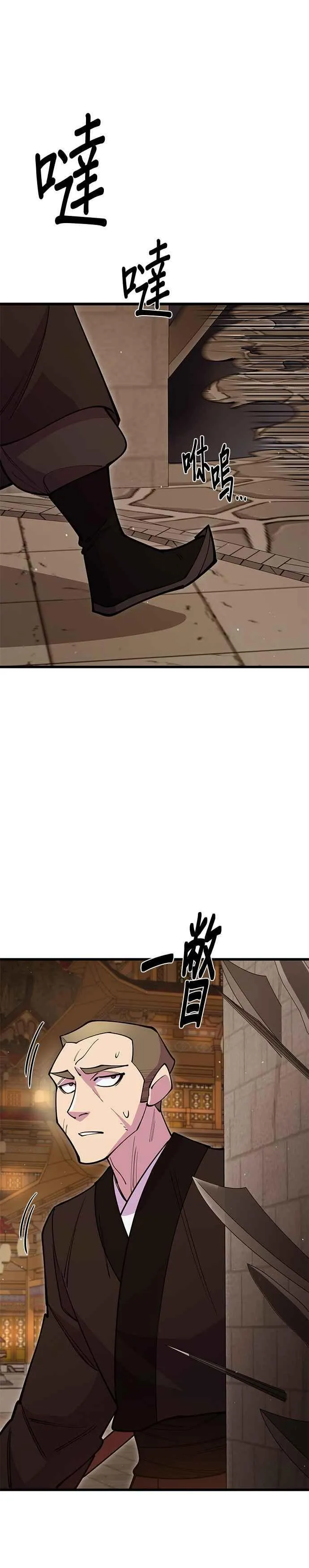 第47话31