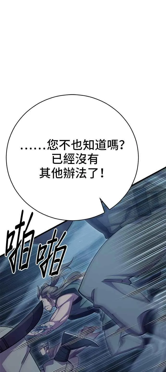 第67话11