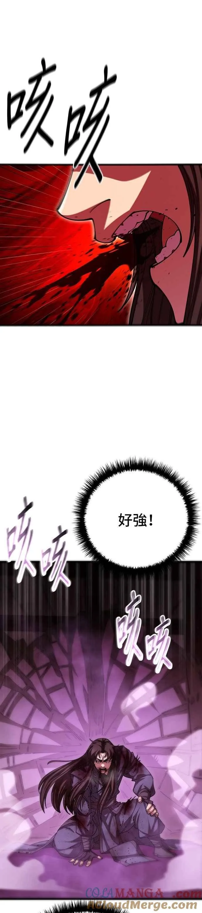 第106话6