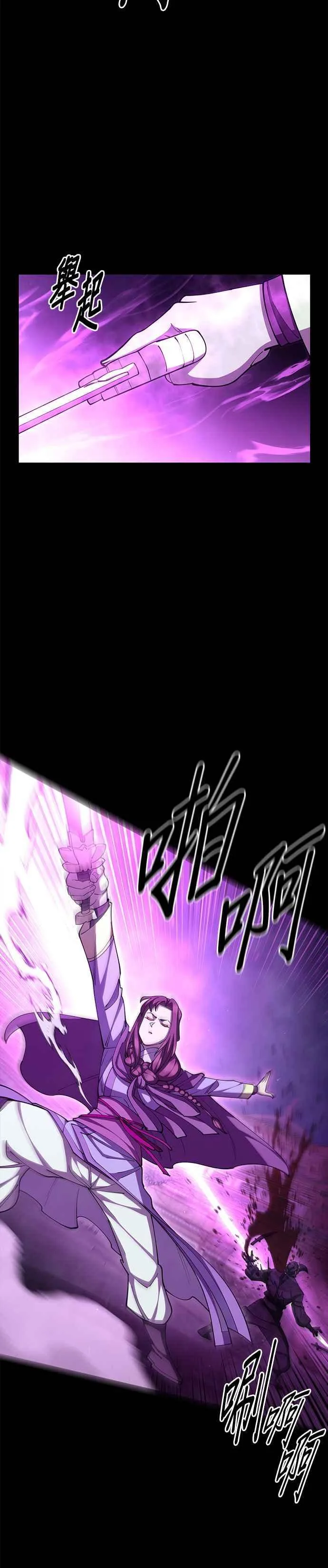 第90话31
