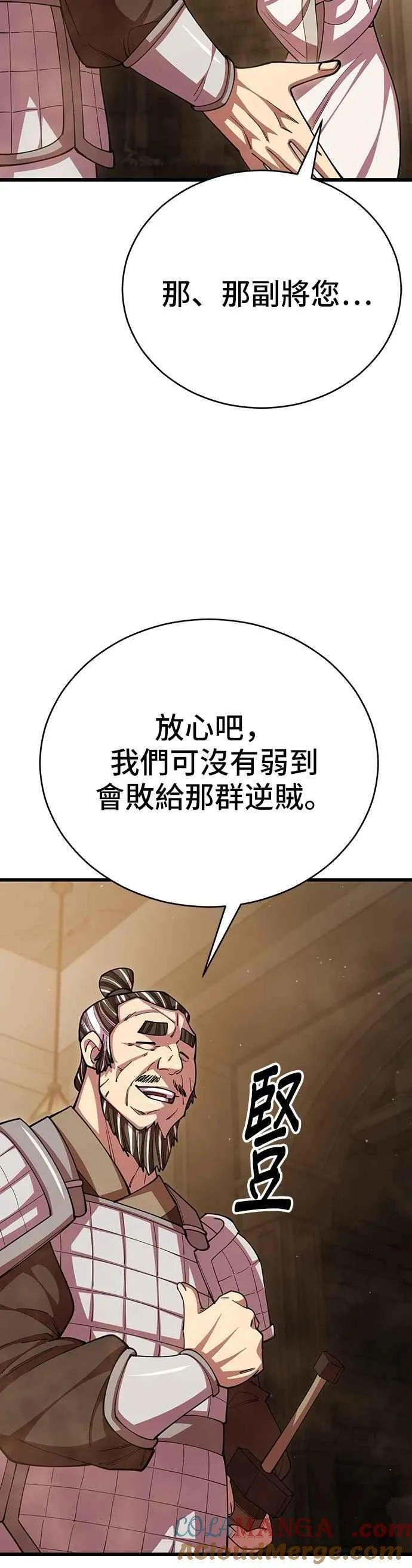 第100话48