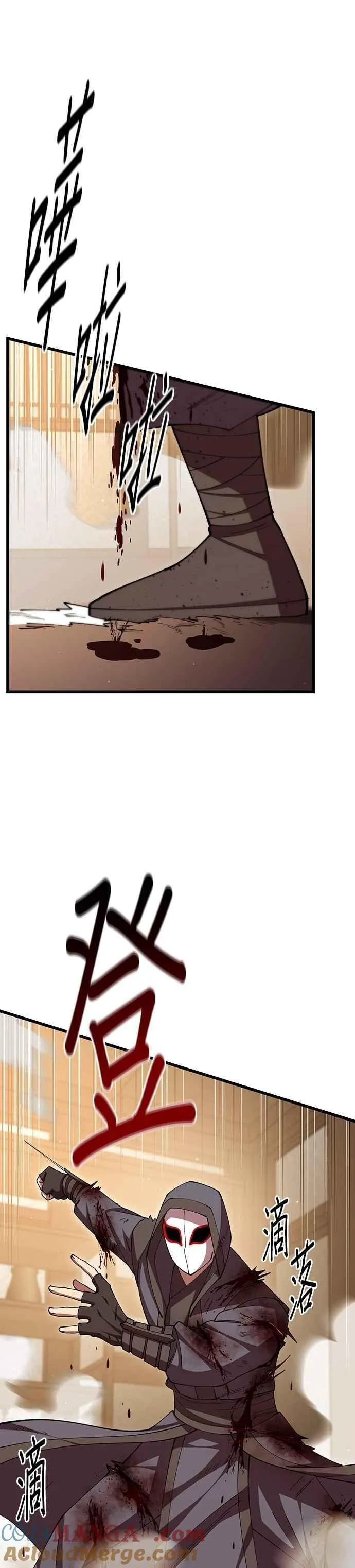 第104话6
