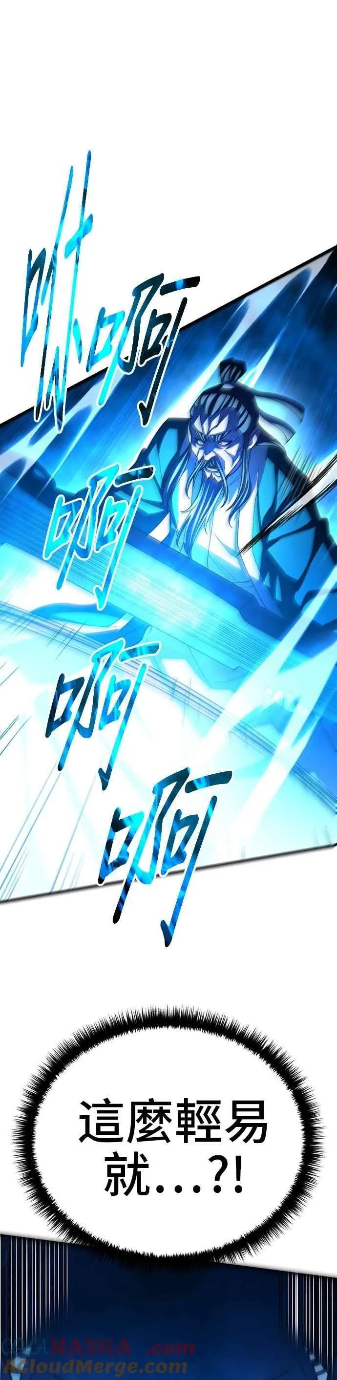 第114话27