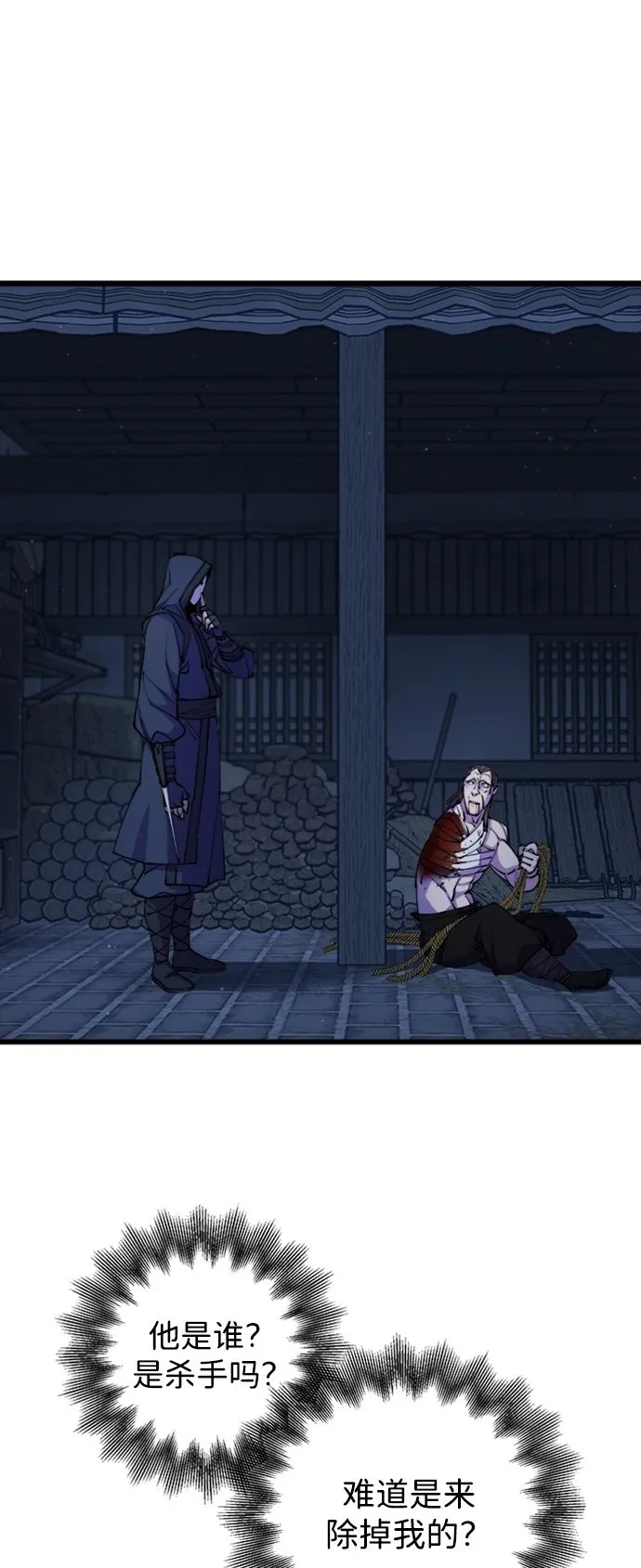 第11话1