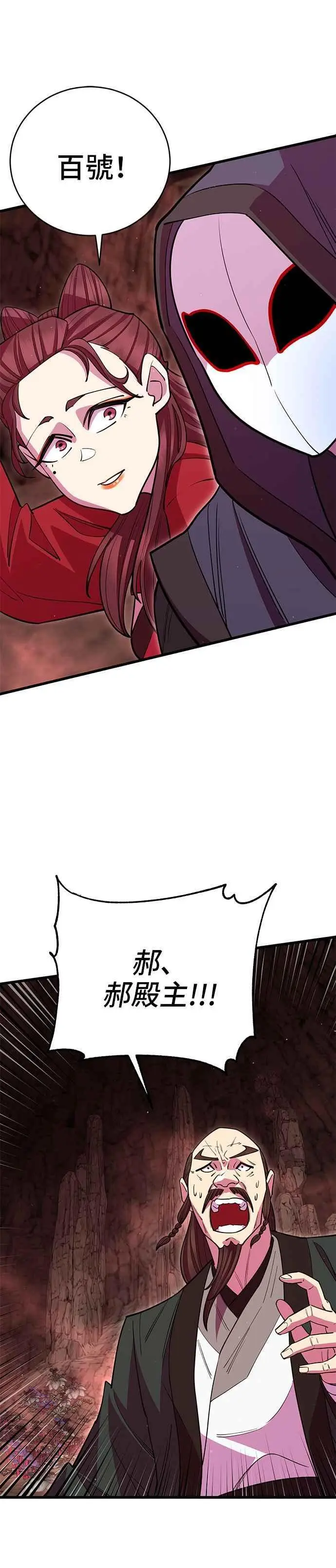 第49话29
