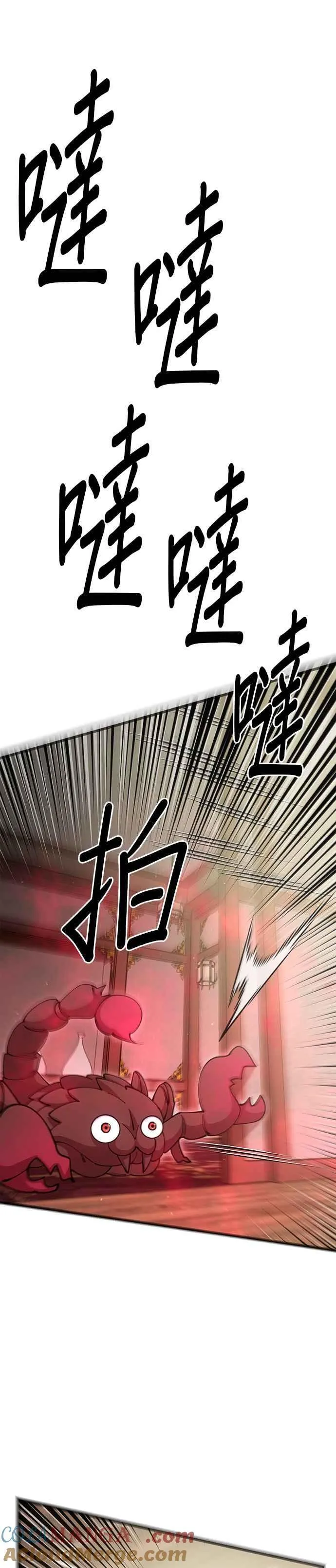第88话30