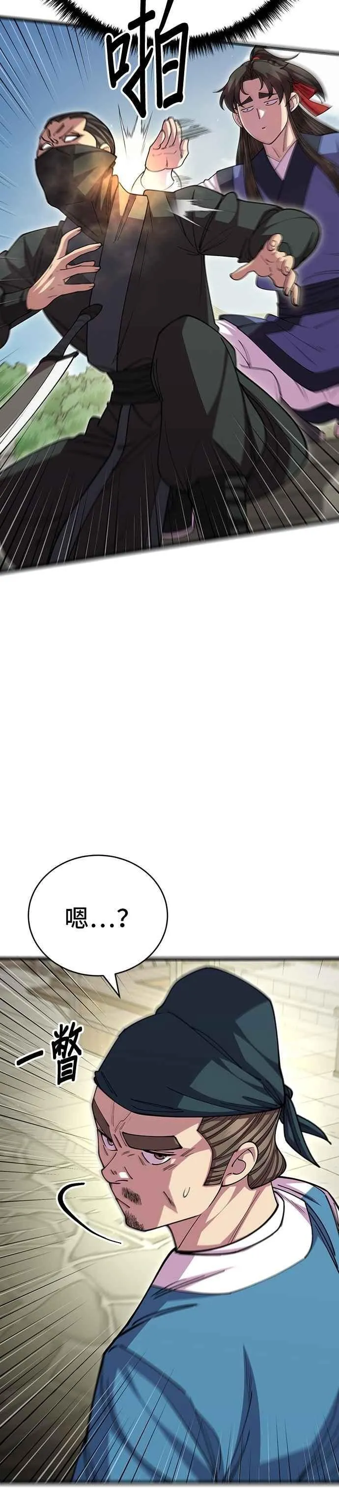 第117话2