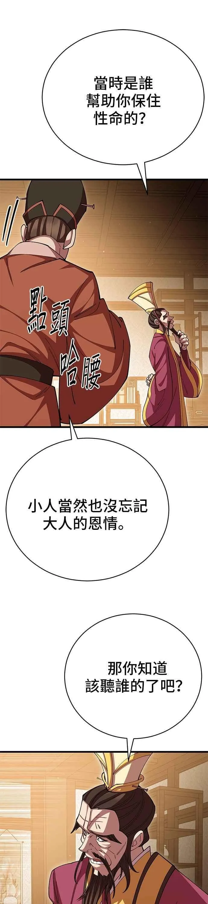 第103话8