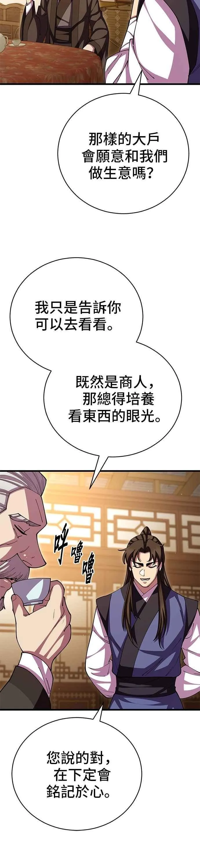 第109话11