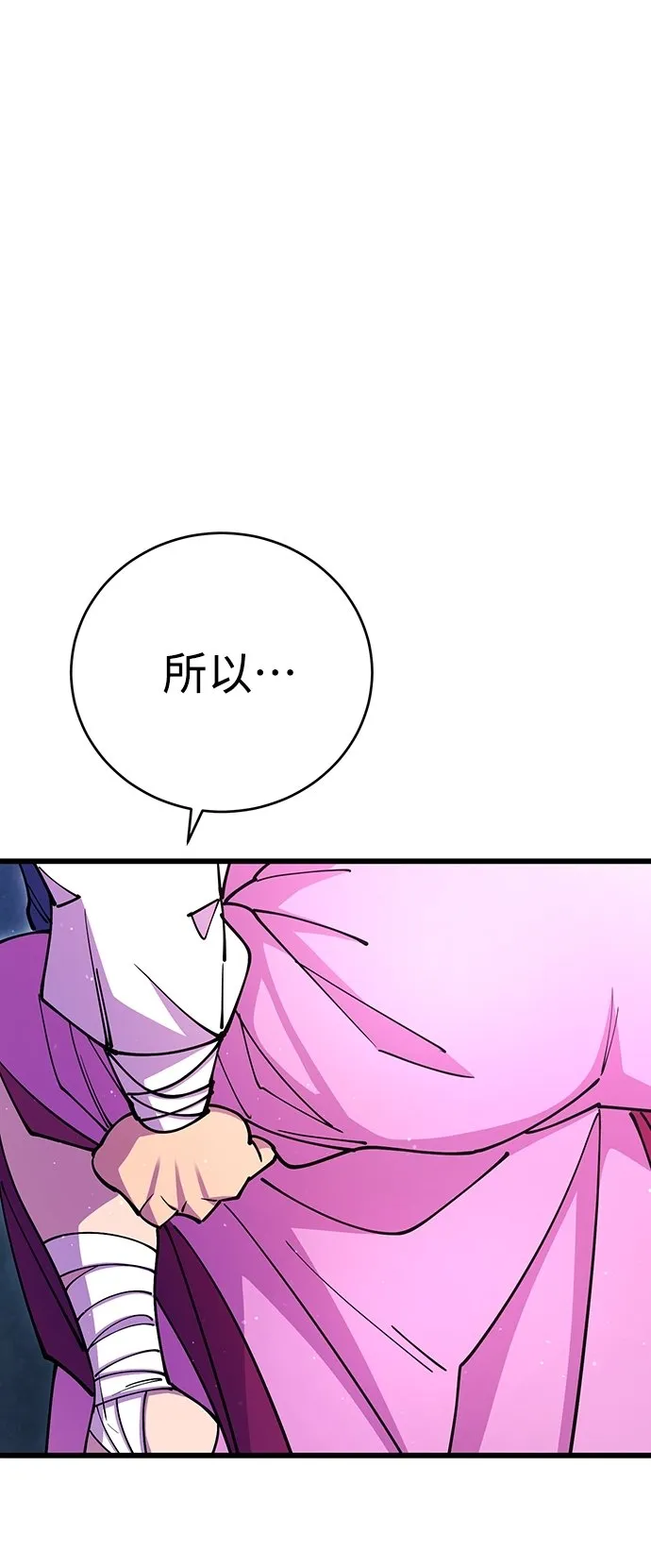 第20话86