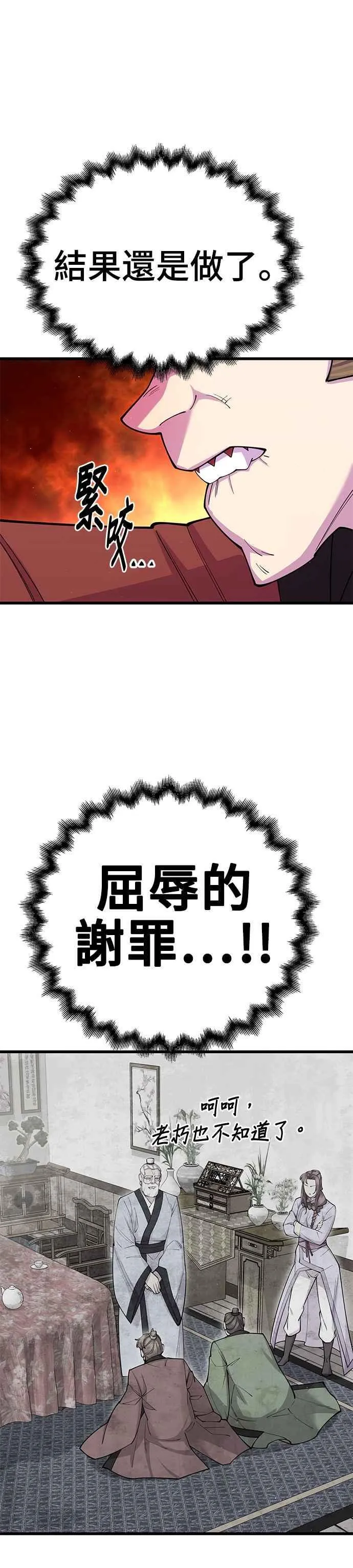 第41话41