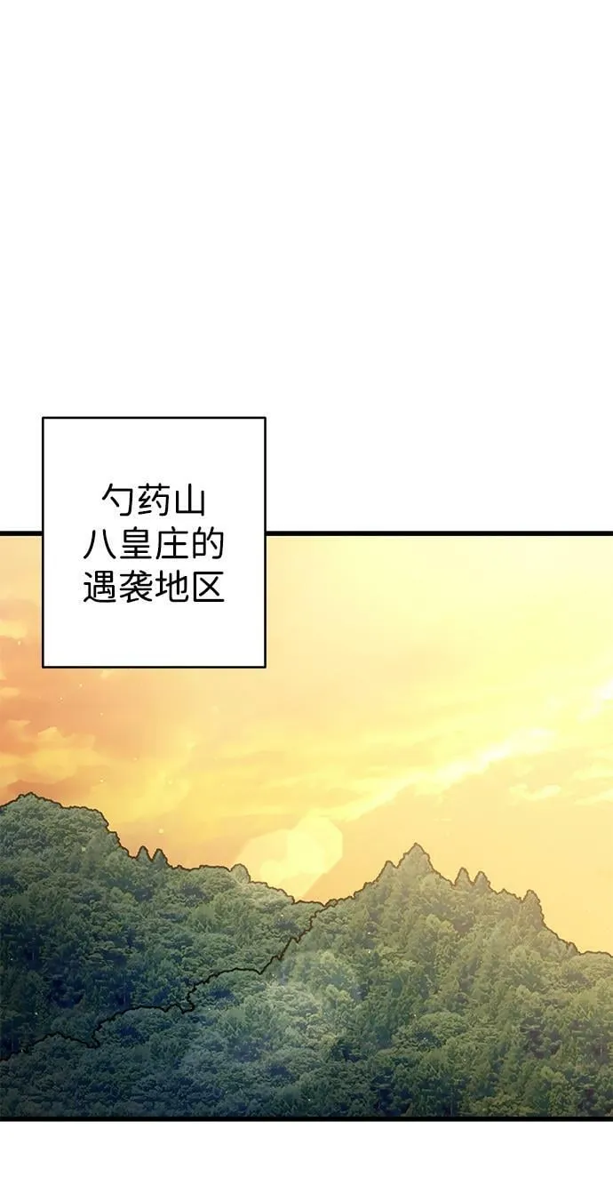 第18话49