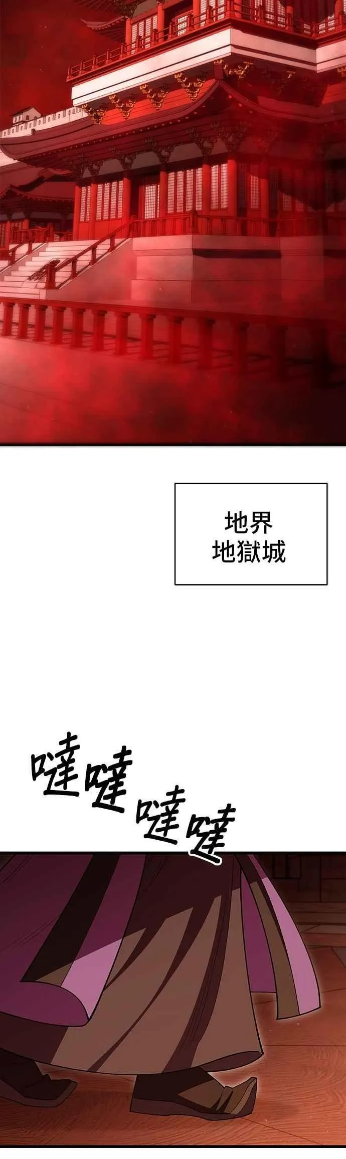 第114话53
