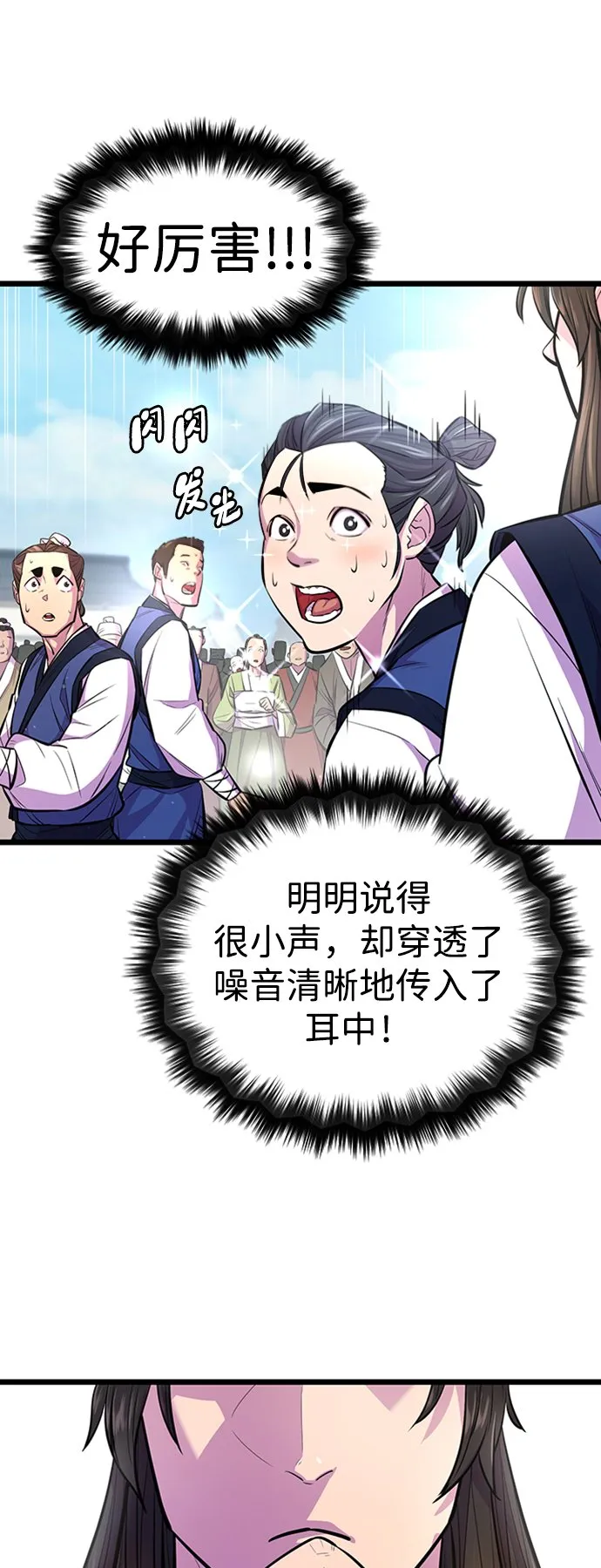 第4话23