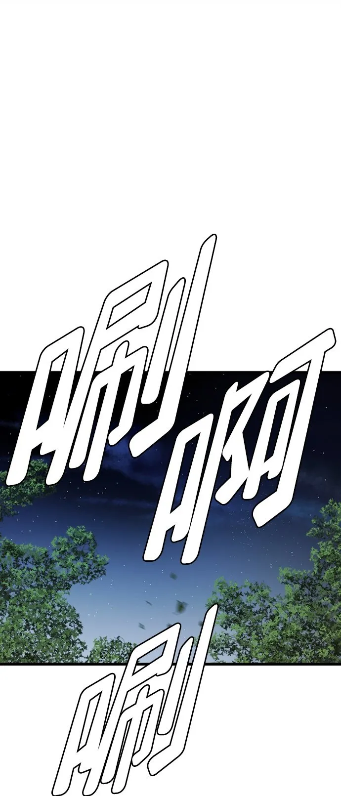 第14话99