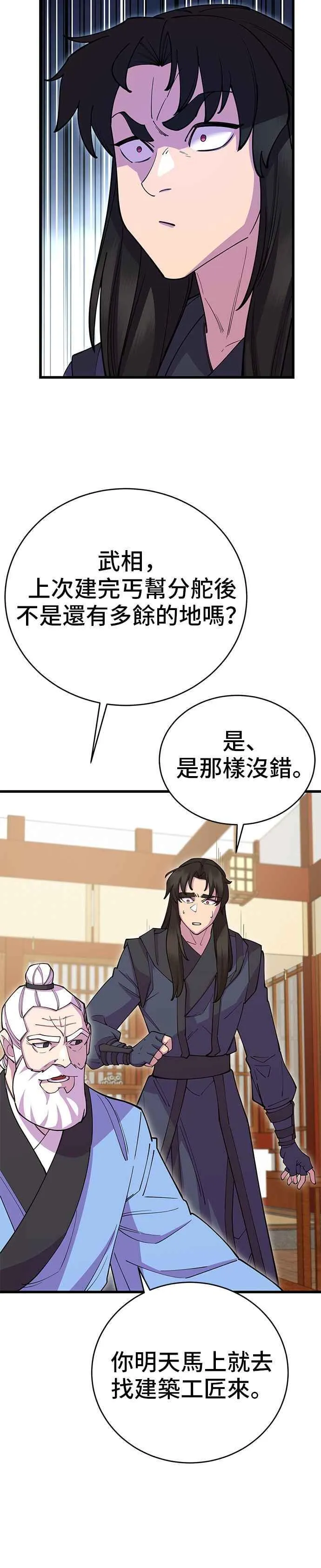第40话16