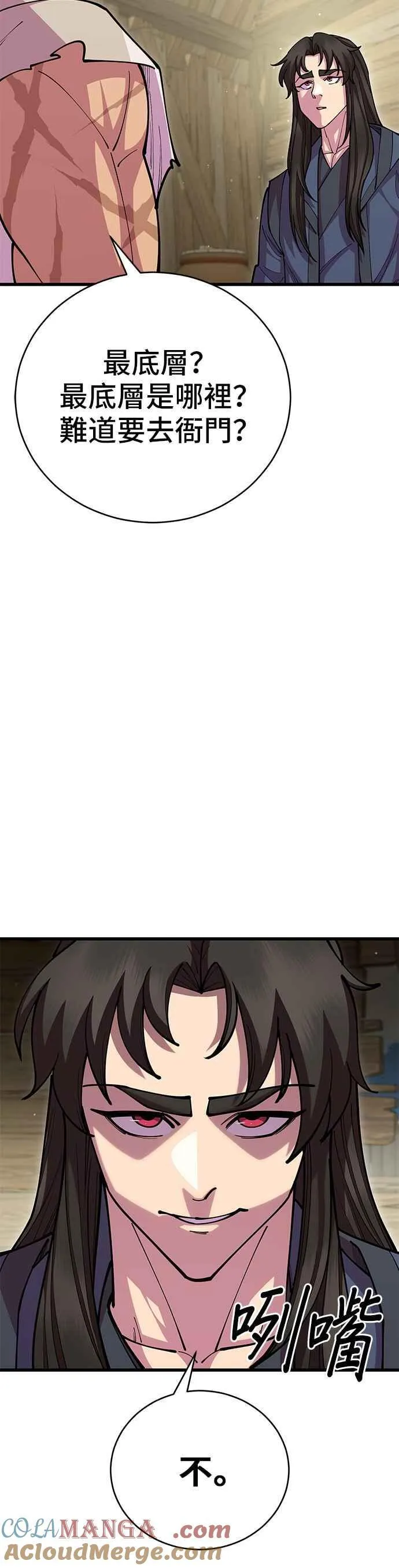 第93话51