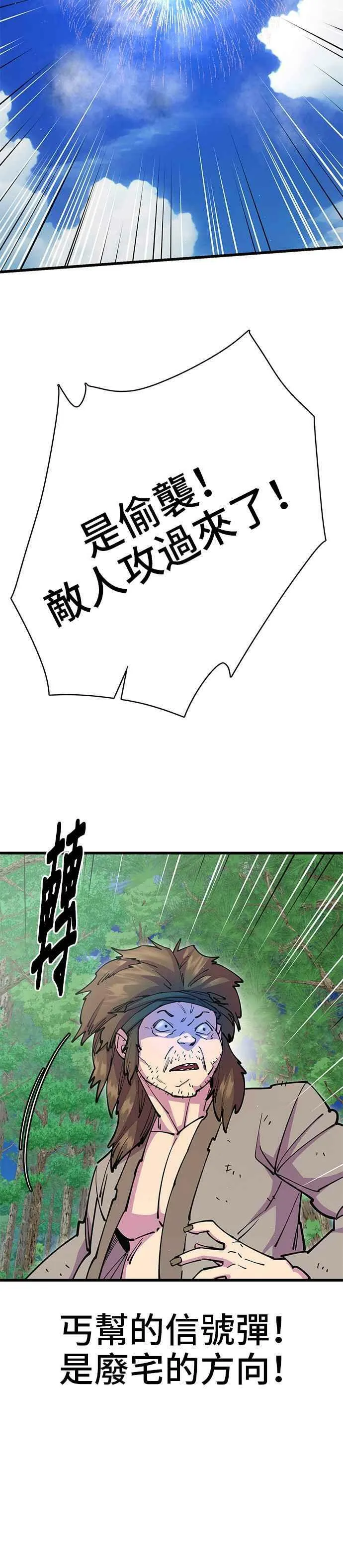 第30话1