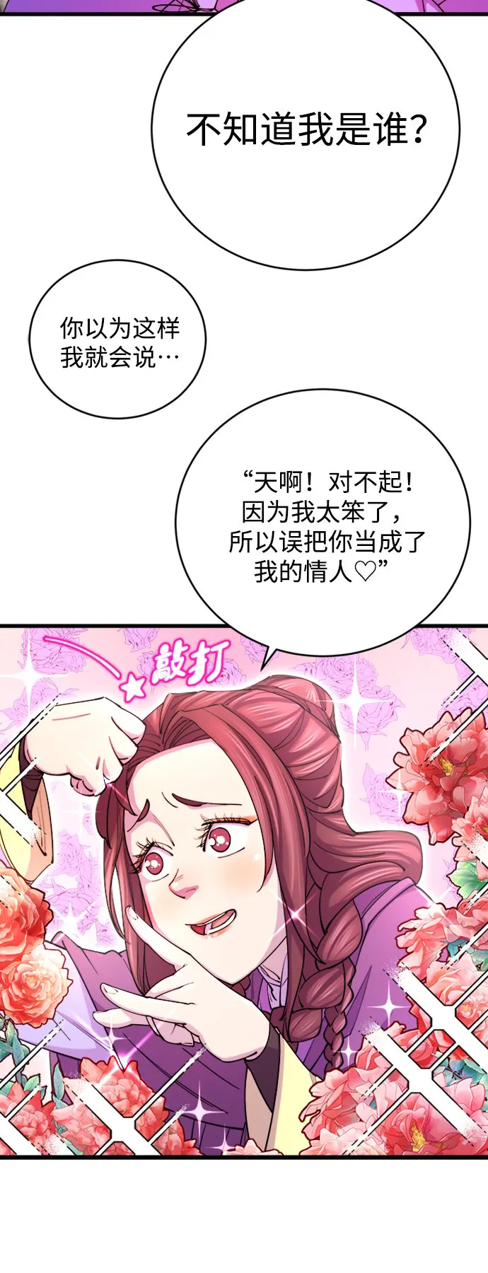 第10话35