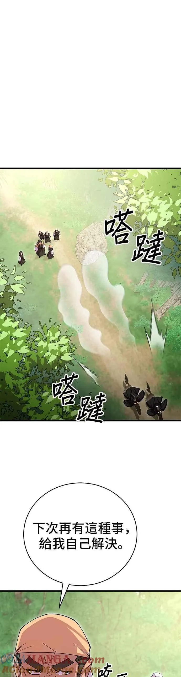 第110话15