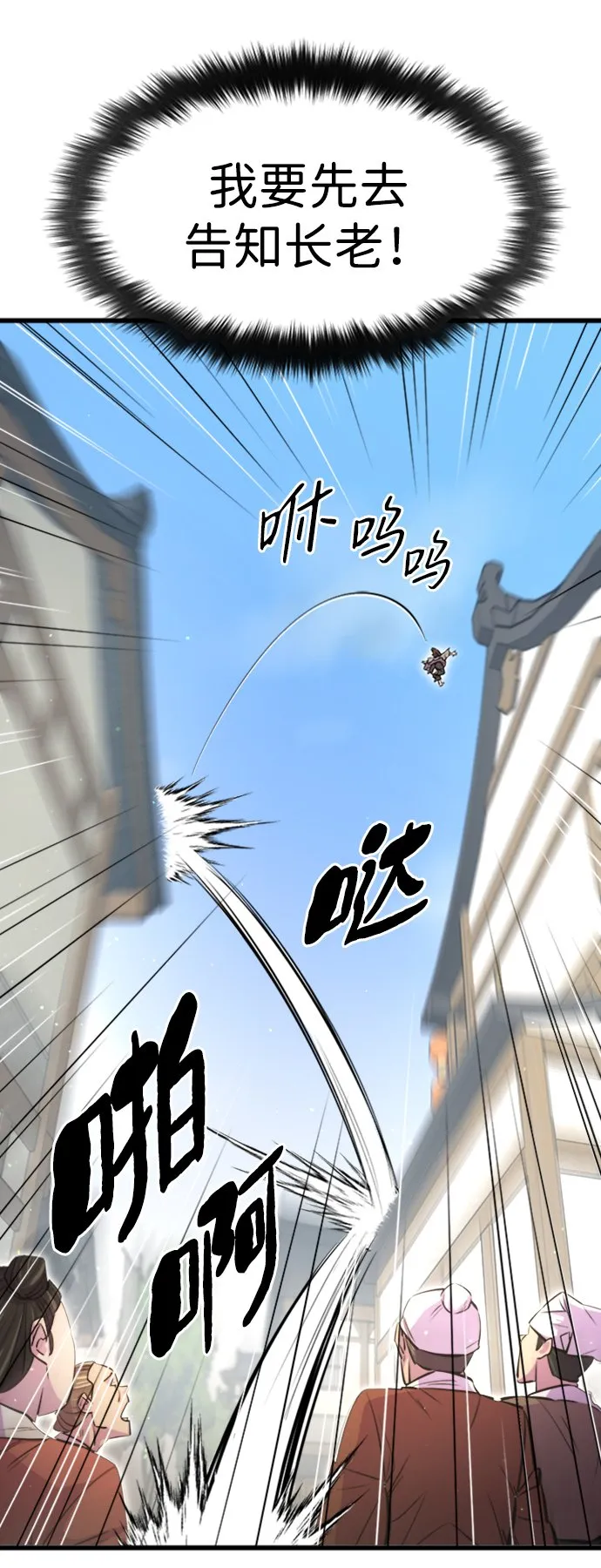 第6话68