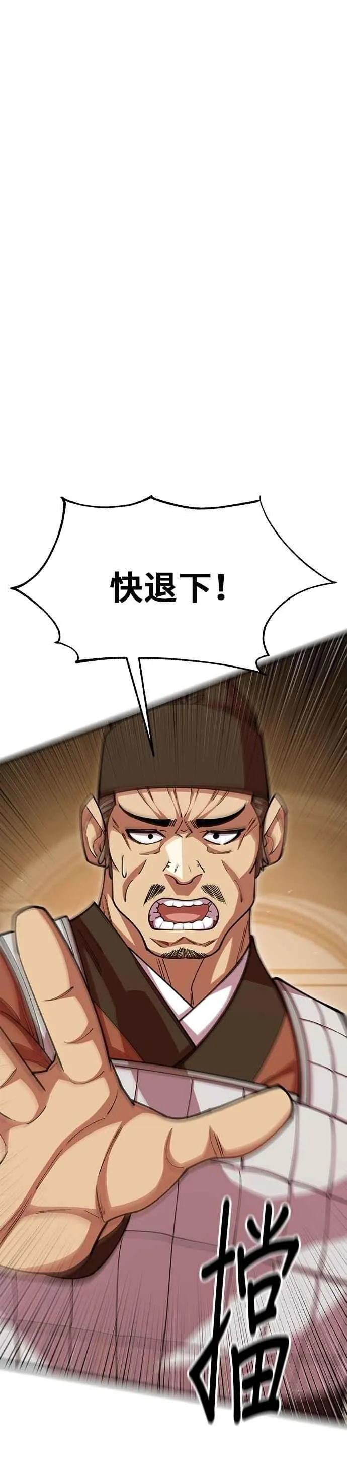 第100话11