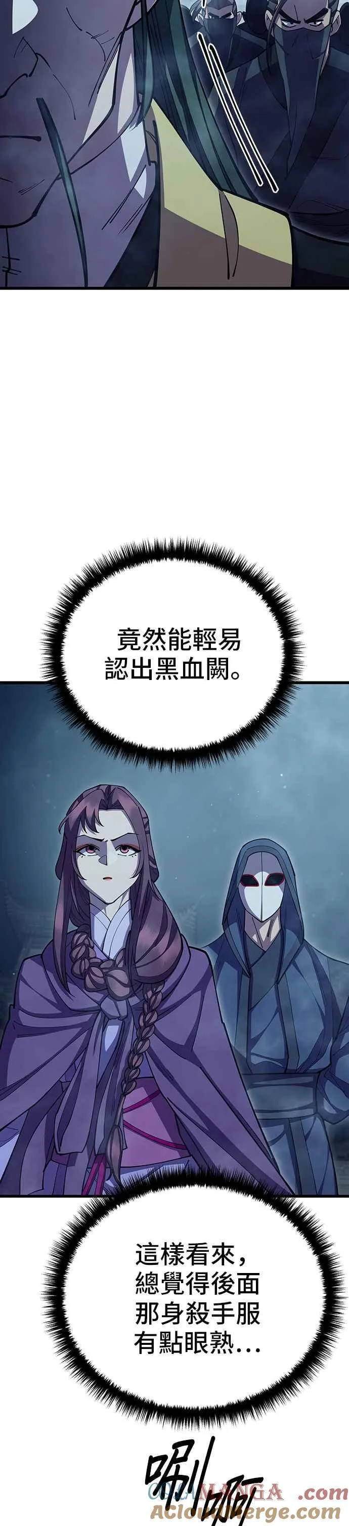 第91话6