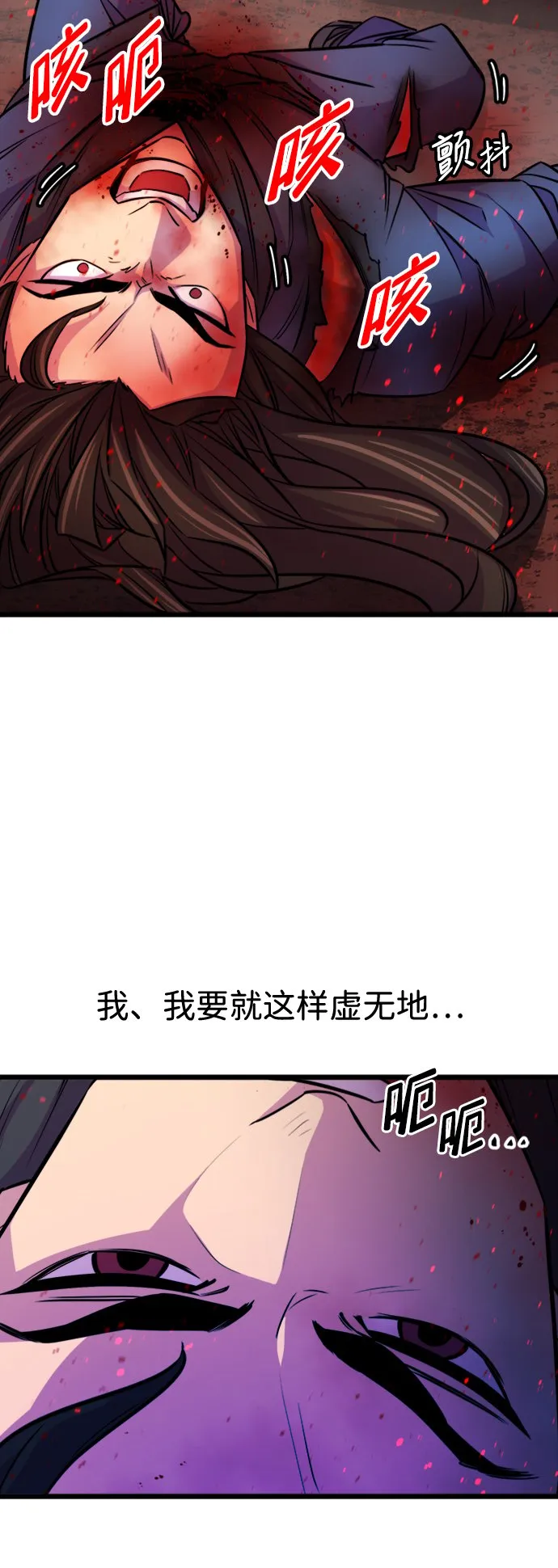 序章48