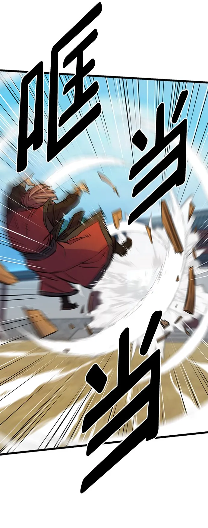 第5话53