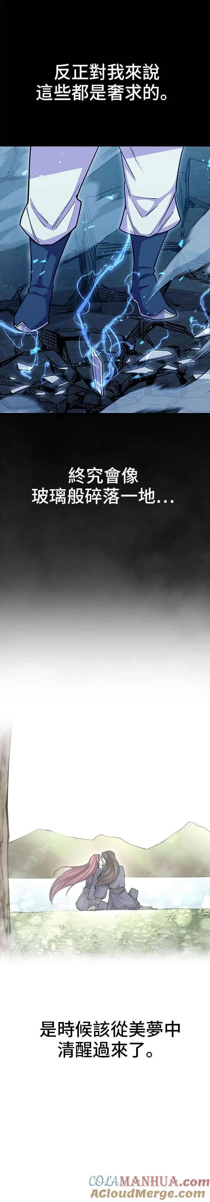 第60话39
