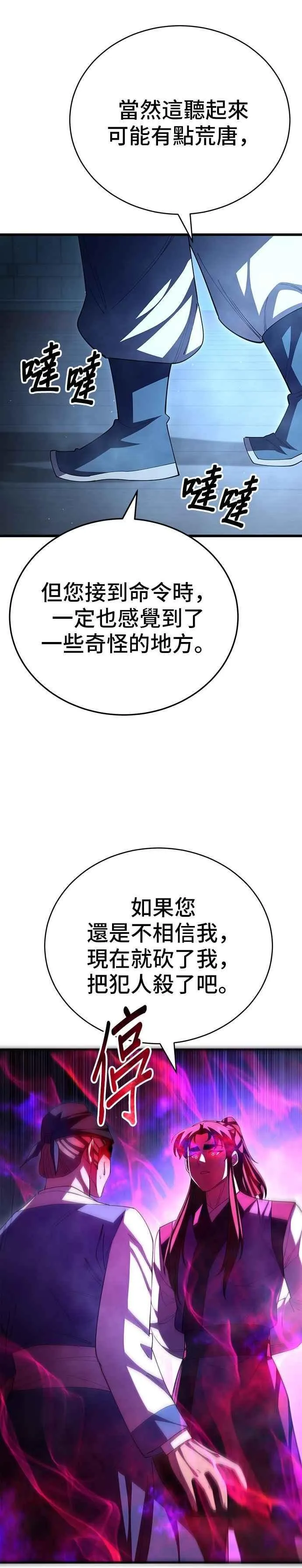 第116话17