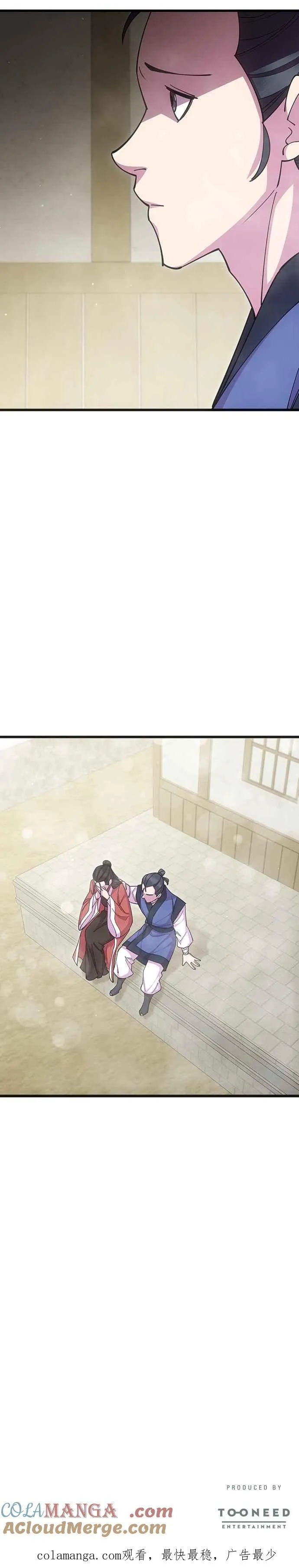 第85话51