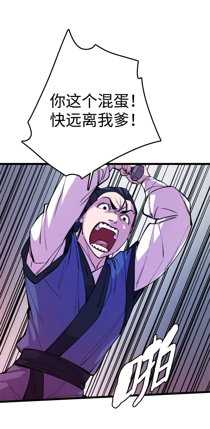 第8话64