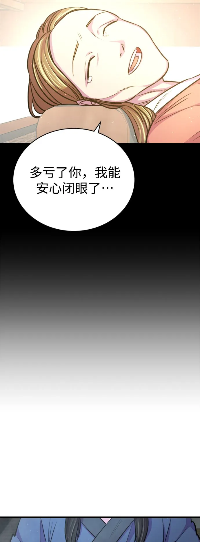 第6话43
