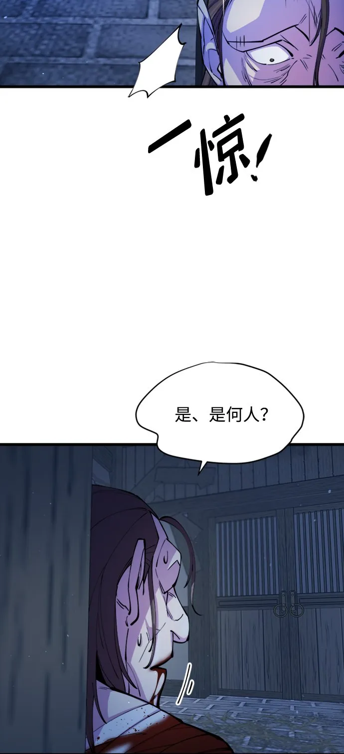 第10话76