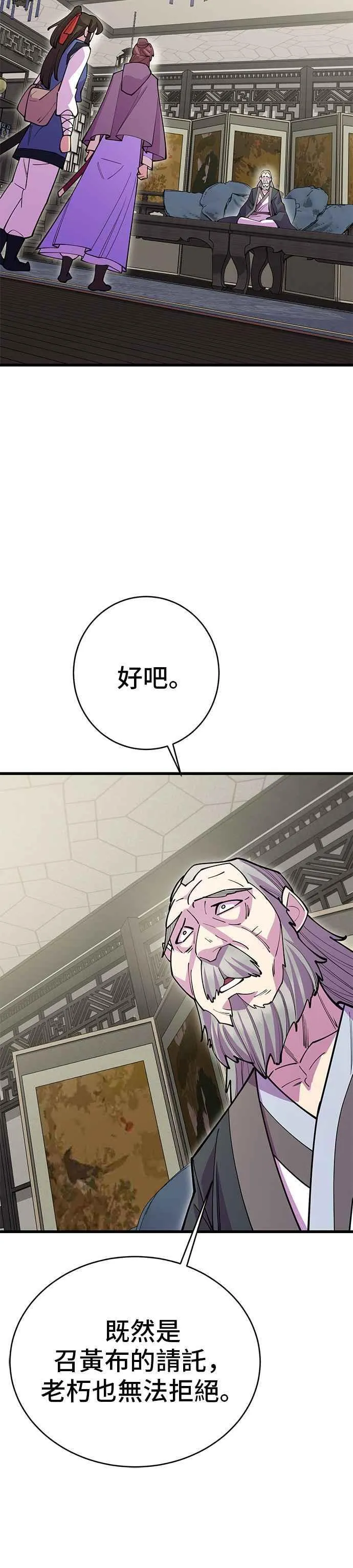 第43话35